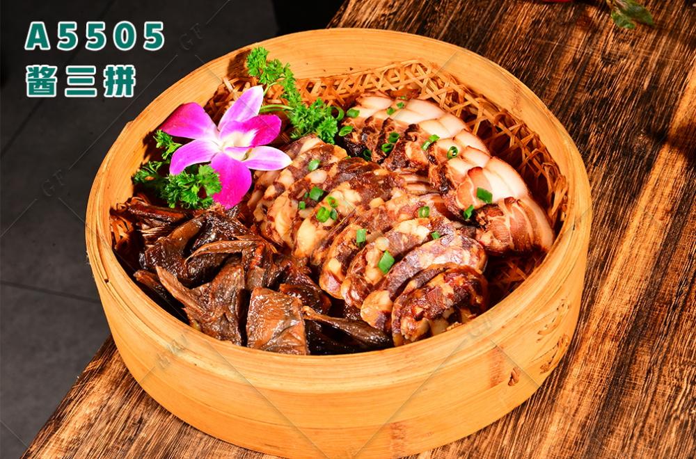 A5505醬三拼