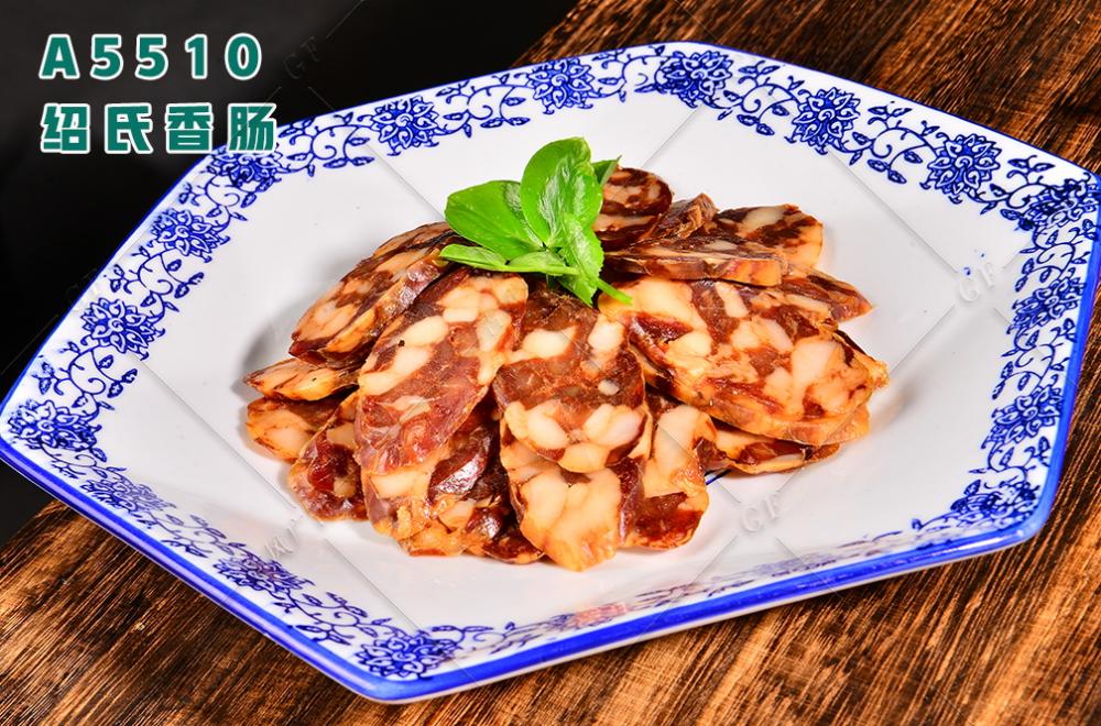 A5510紹氏香腸