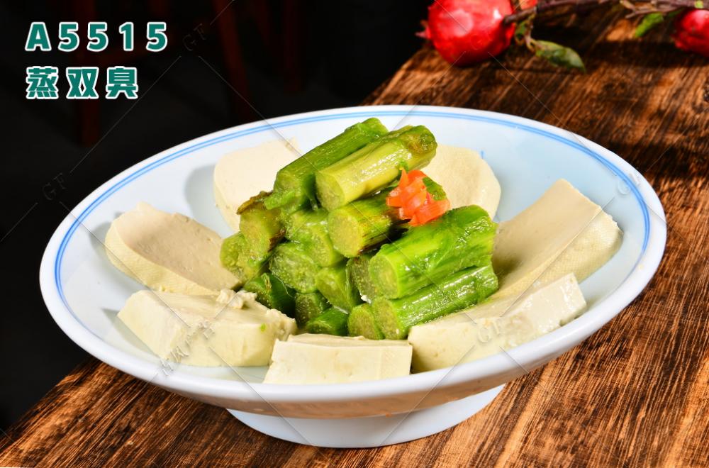 A5515蒸雙臭