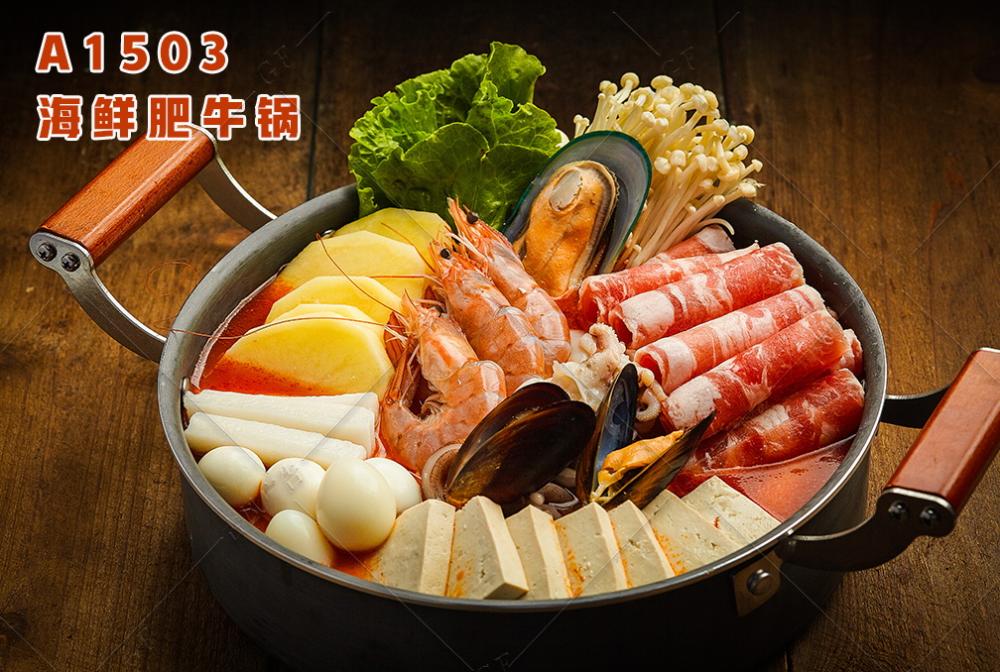 A1503海(hǎi)鮮肥牛鍋