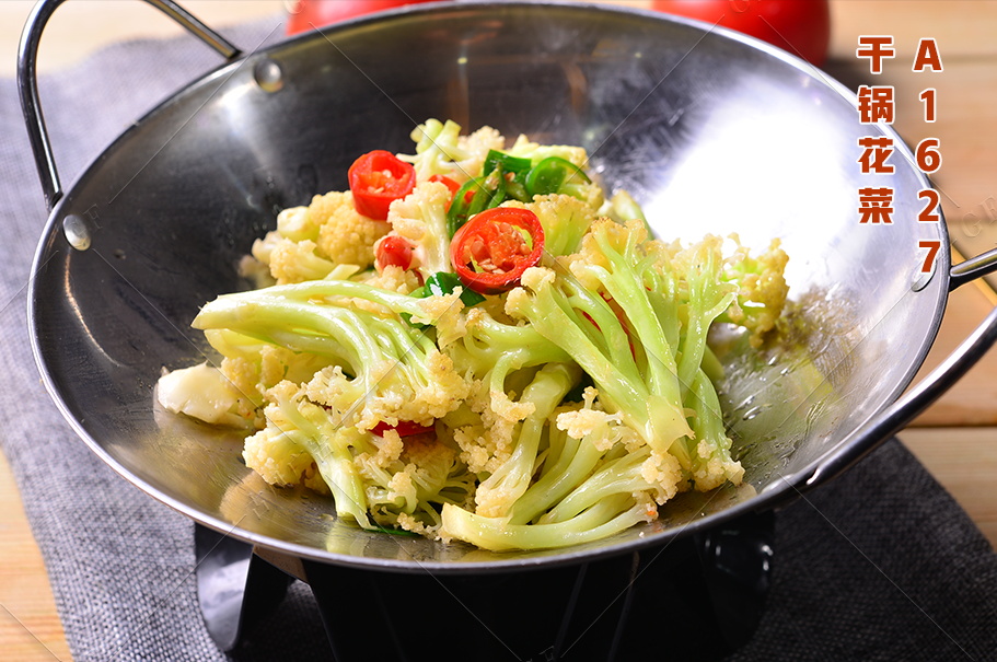 A1627幹鍋花(huā)菜