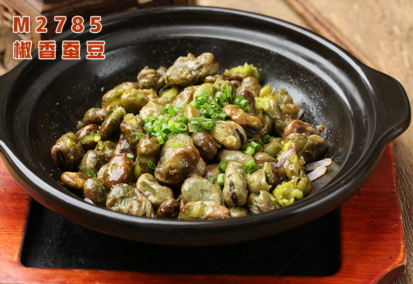 M2785椒香蠶豆