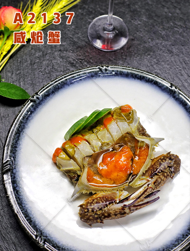 A2137鹹炝蟹