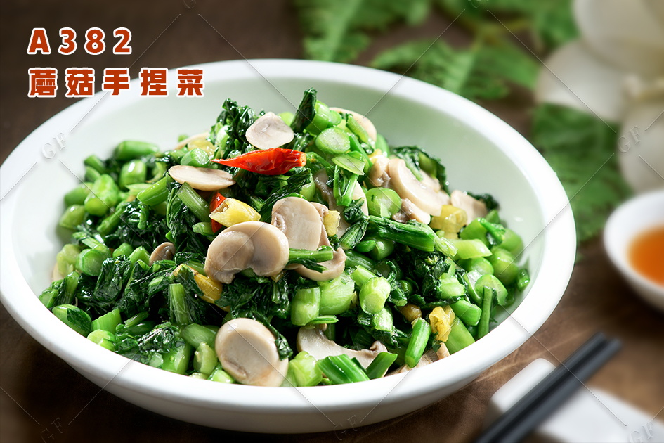 A382  蘑菇手捏菜