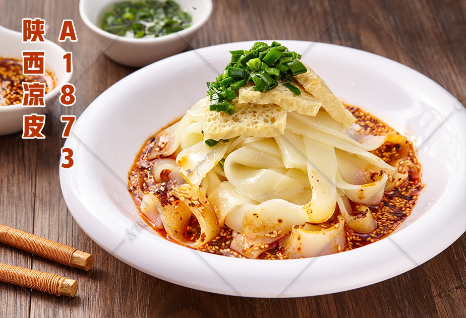 A1873陝西(xī)涼皮