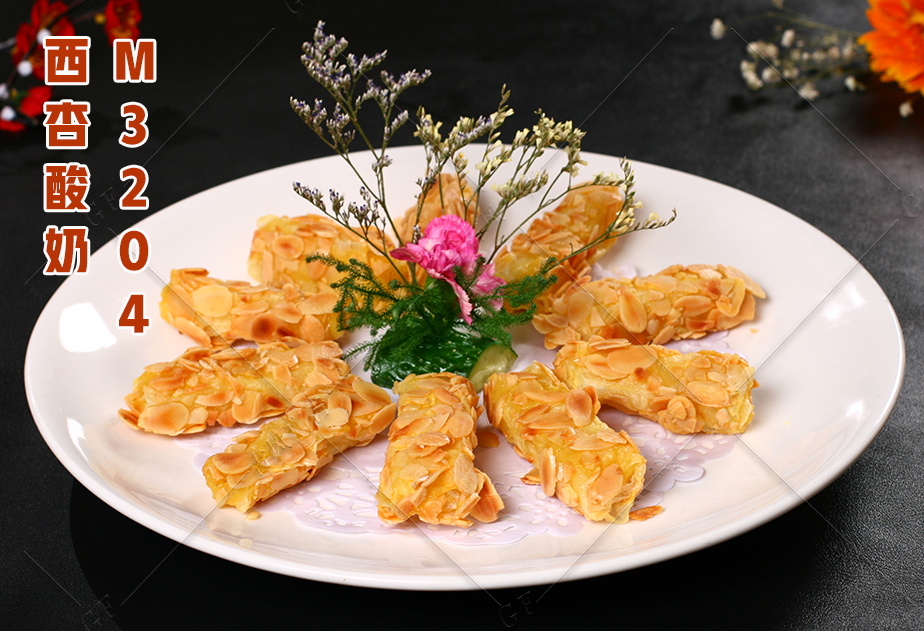 M3204西(xī)杏酸奶