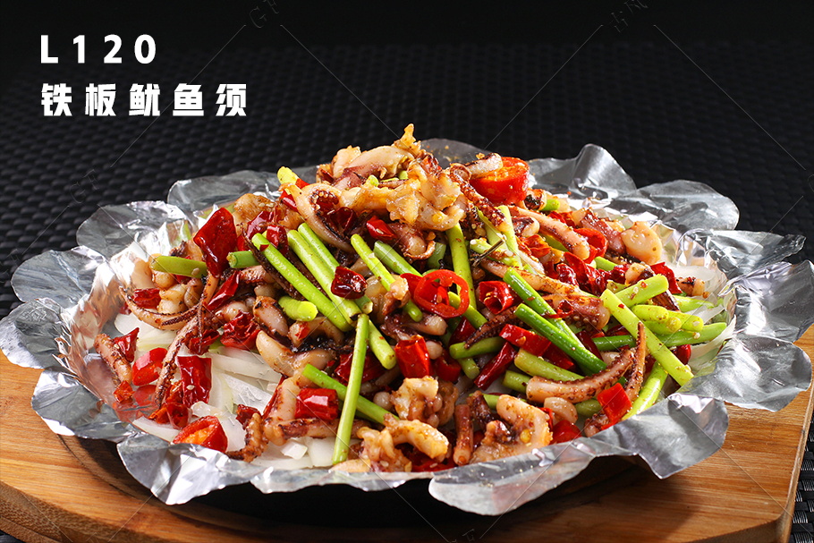 L120鐵(tiě)闆鱿魚須