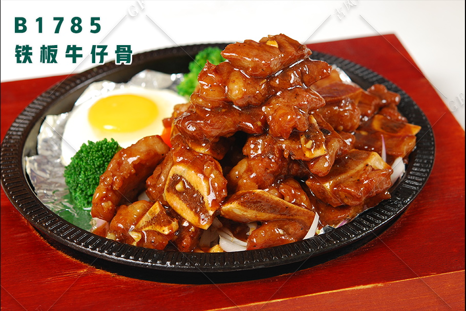 B1785鐵(tiě)闆牛仔骨