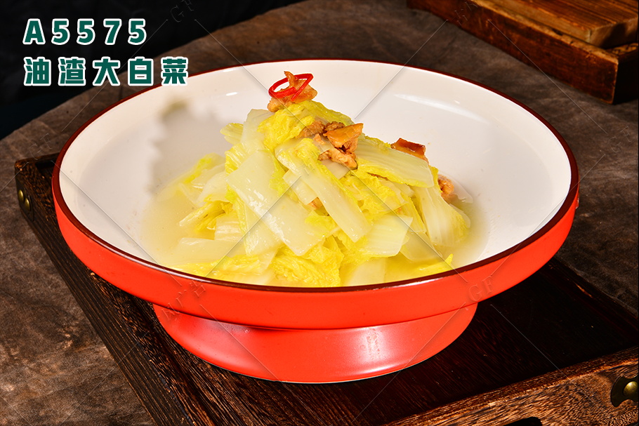 A5575油渣大(dà)白(bái)菜