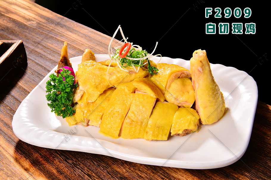 F2909白(bái)切現(xiàn)雞
