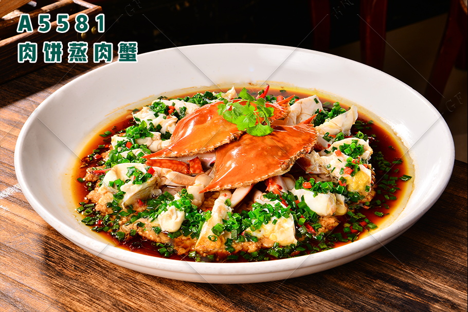 A5581肉餅蒸肉蟹