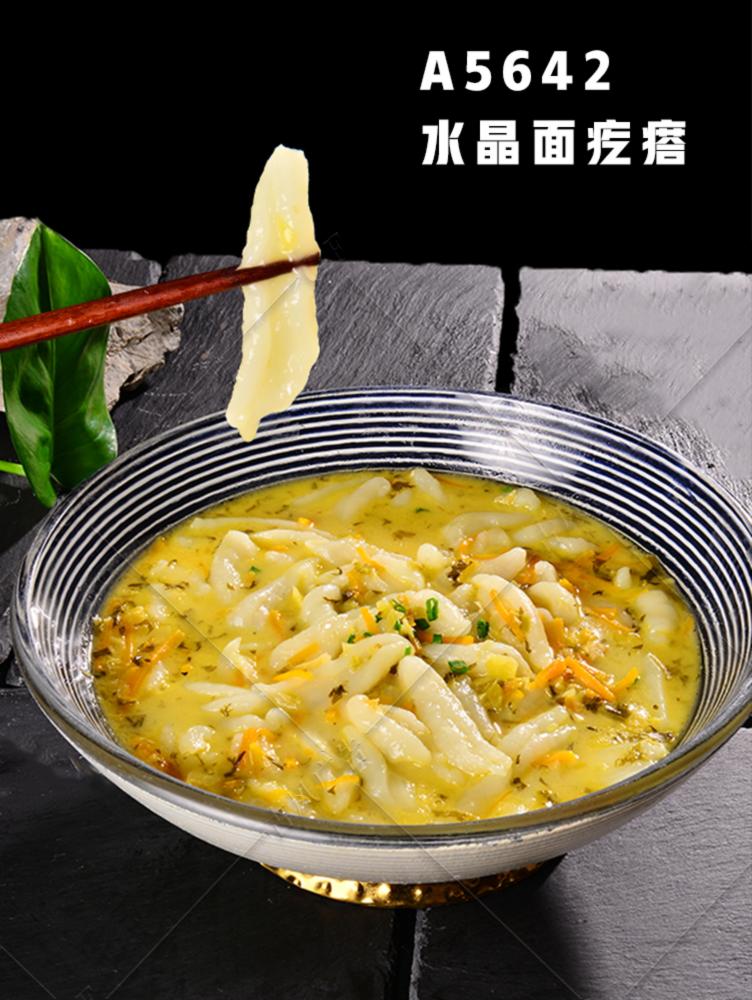 A5642水(shuǐ)晶面疙瘩