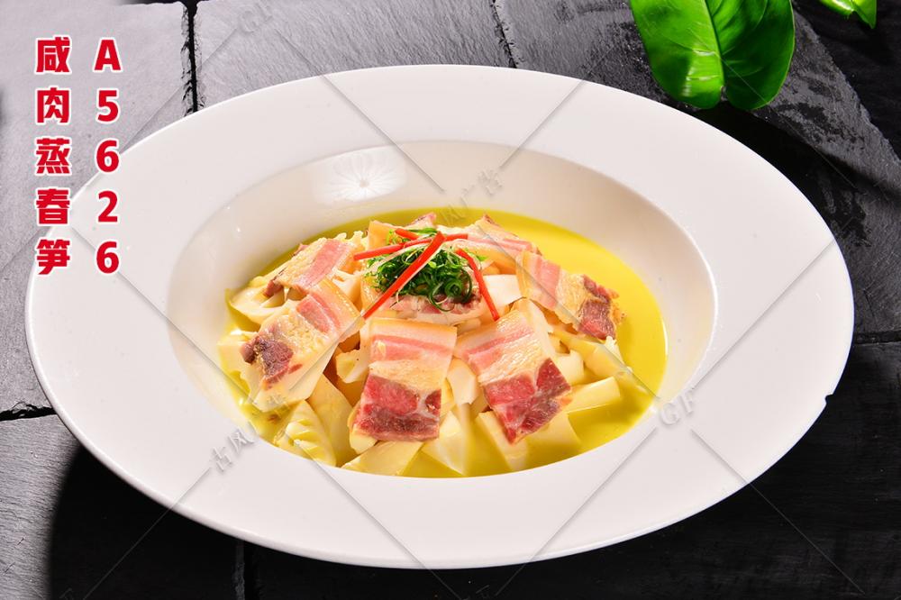 A5626鹹肉蒸春筍