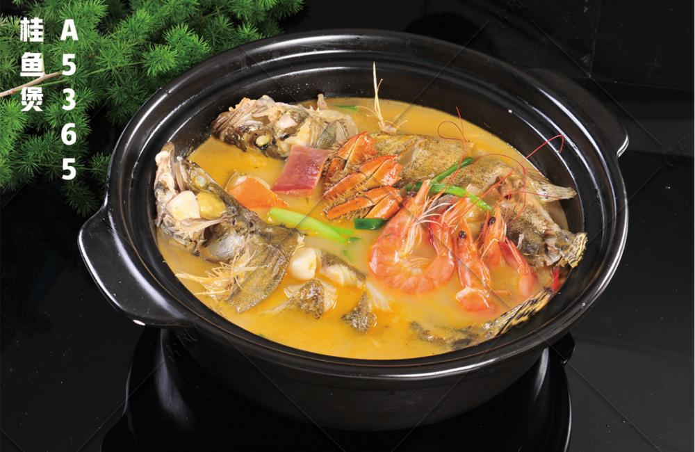 A5365桂魚煲