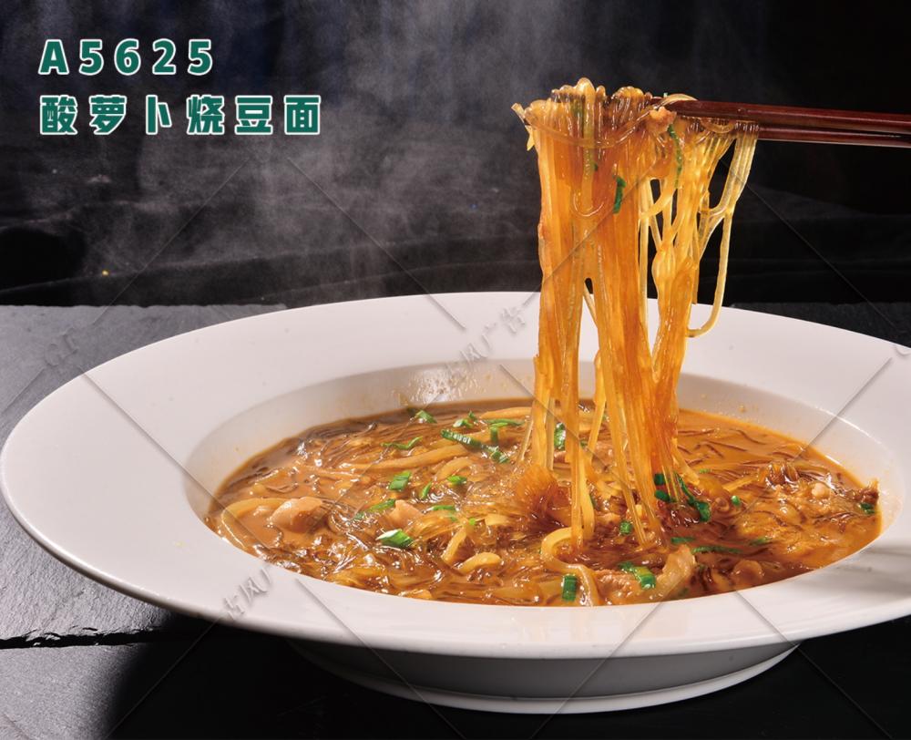 A5625酸蘿蔔燒豆面