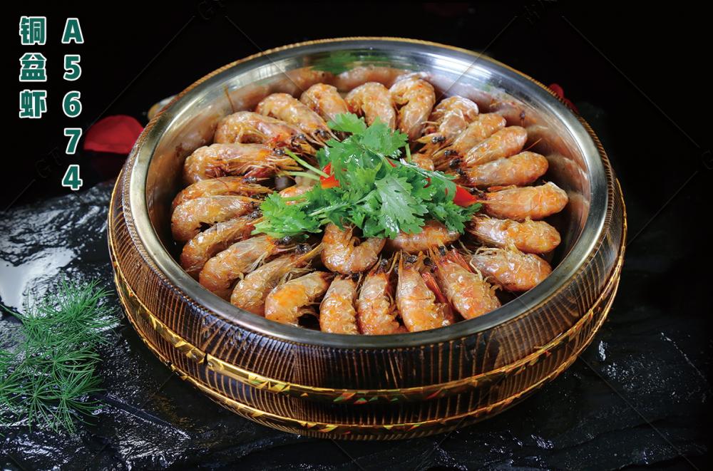 A5674銅盆蝦