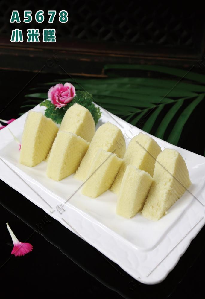 A5678小(xiǎo)米糕