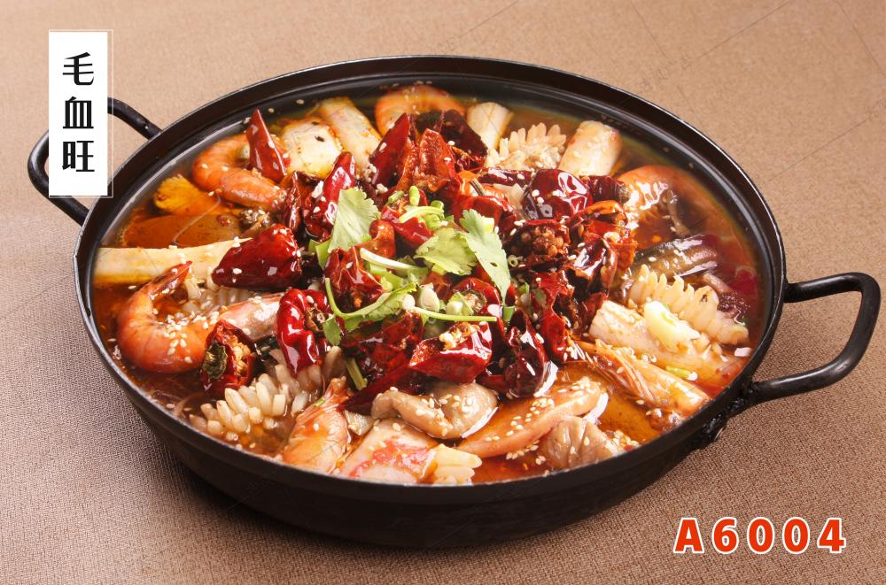 A6004毛血旺