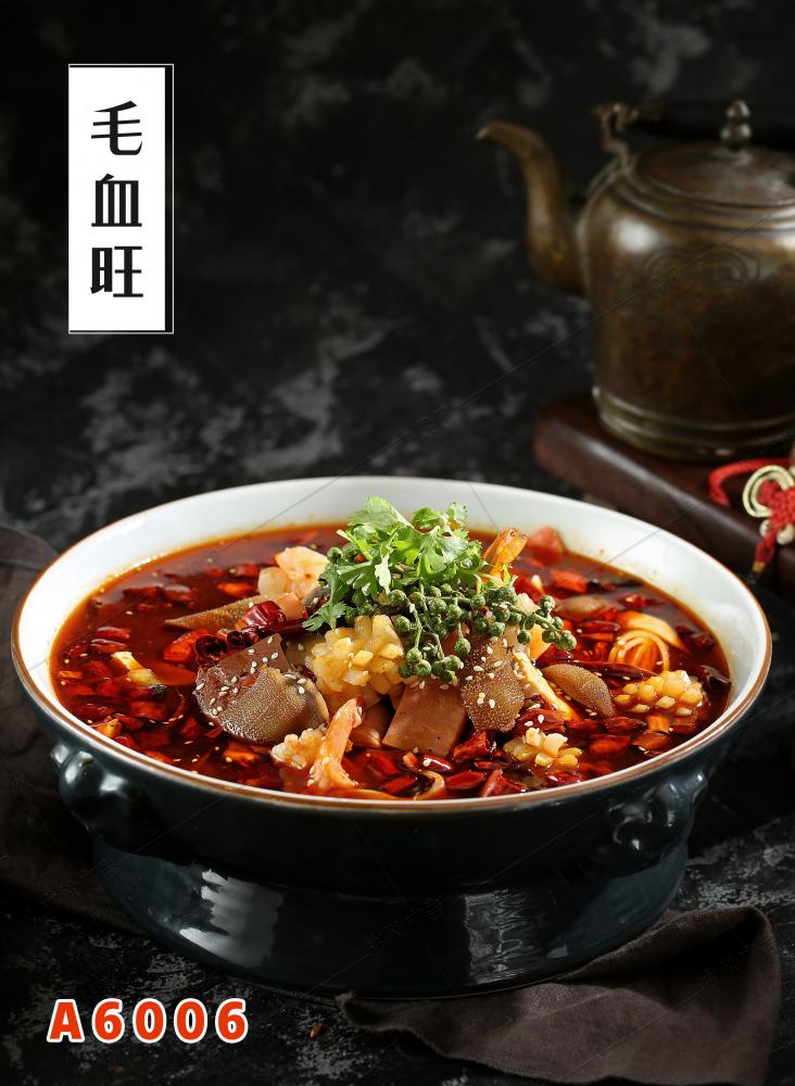 A6006毛血旺