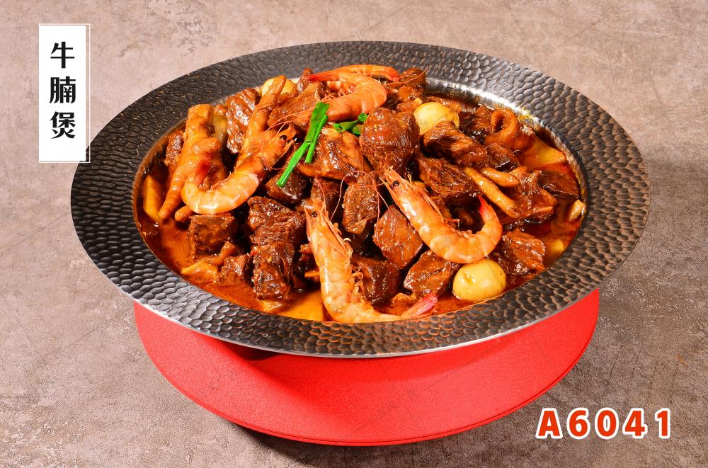 A6041牛腩煲