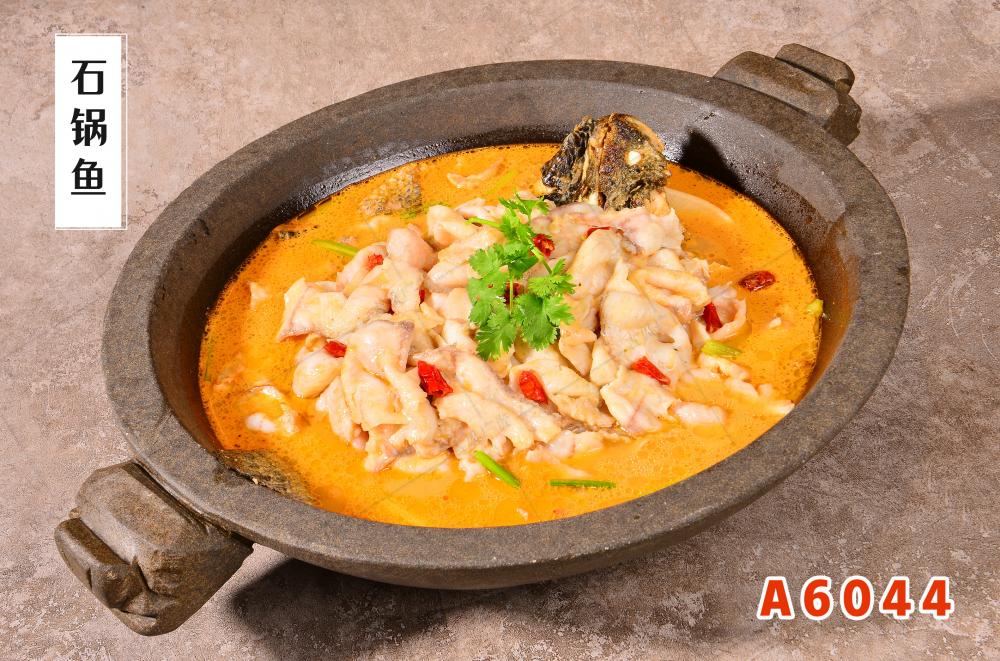A6044石鍋魚