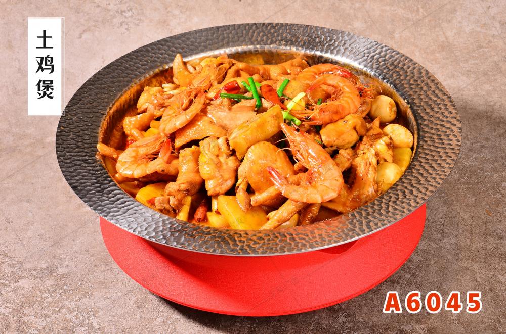 A6045土(tǔ)雞煲