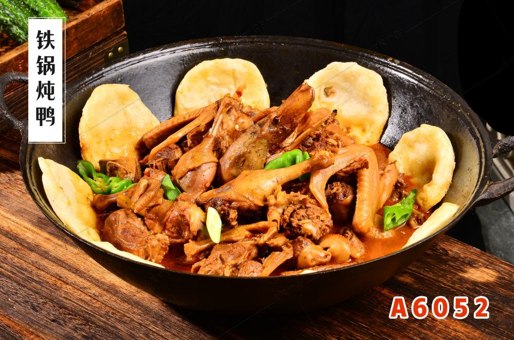 A6052鐵(tiě)鍋炖鴨