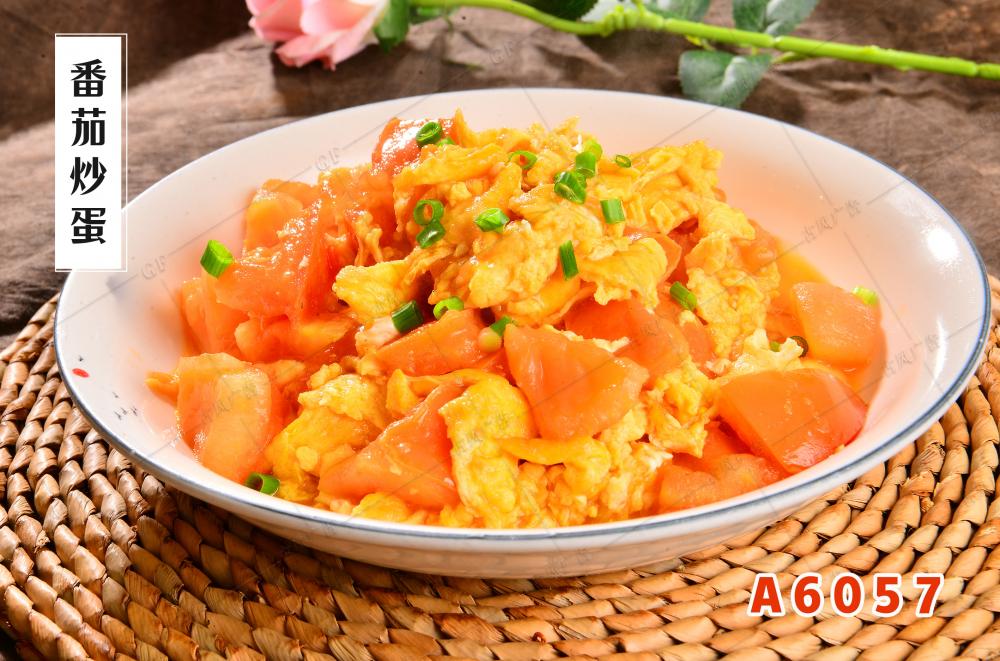 A6057番茄炒蛋