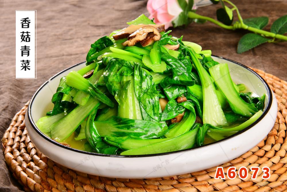 A6073香菇青菜