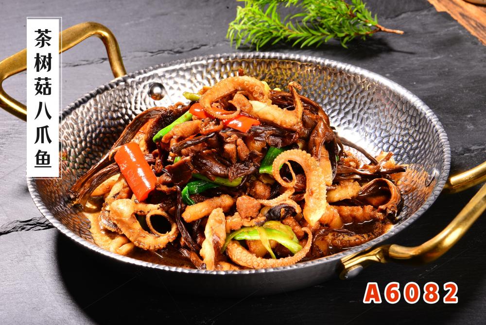 A6082茶樹(shù)菇八爪魚