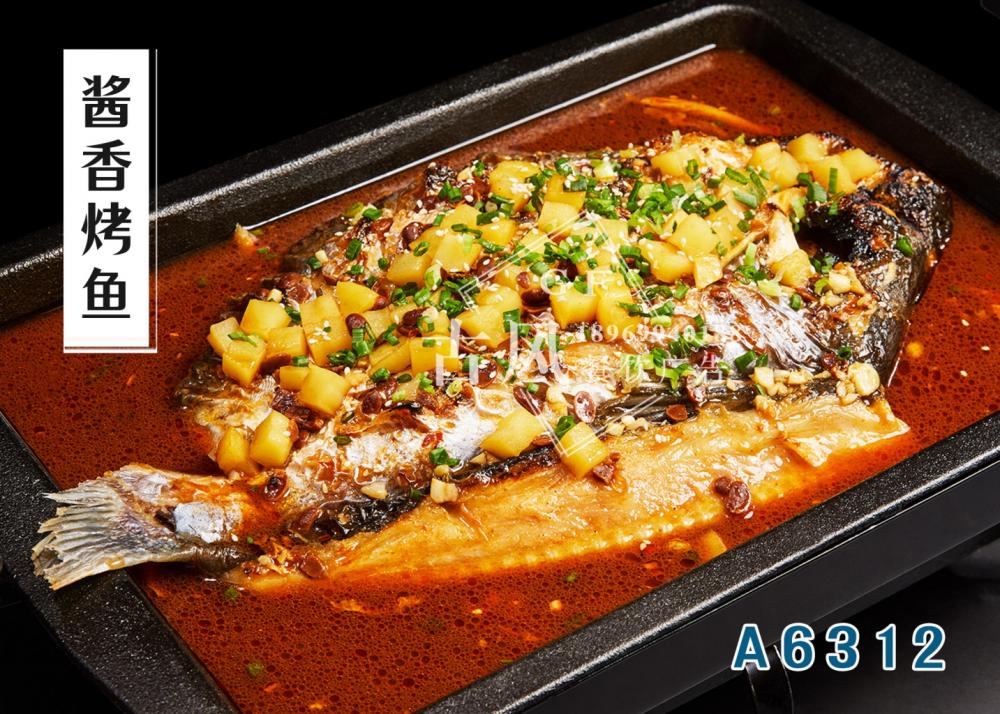 A6312醬香烤魚