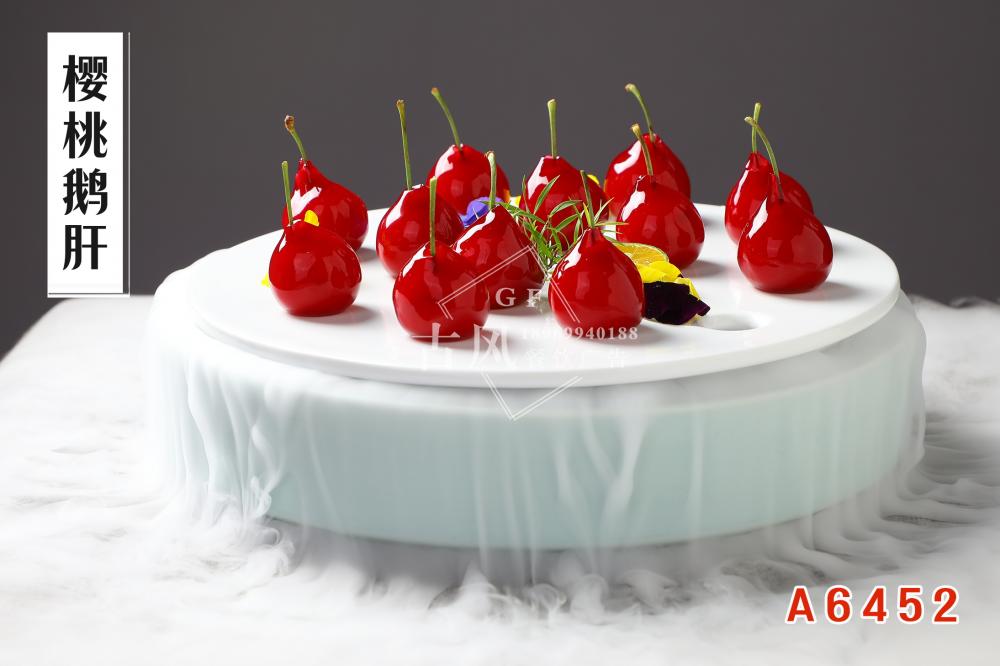 A6452櫻桃鵝肝