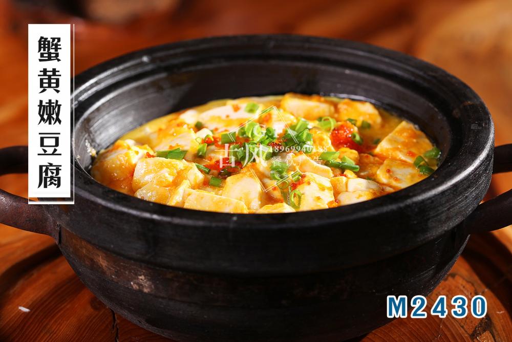 M2430蟹黃(huáng)嫩豆腐