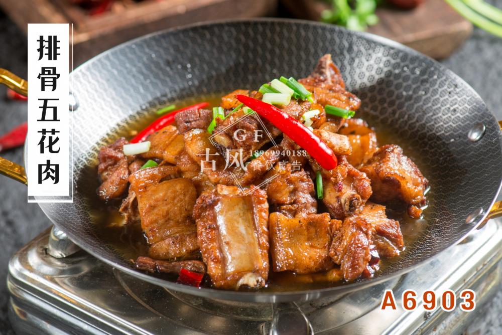 A6903排骨五花(huā)肉