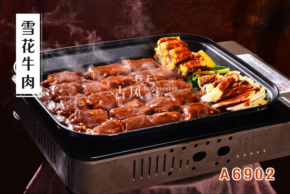 A6902雪(xuě)花(huā)牛肉