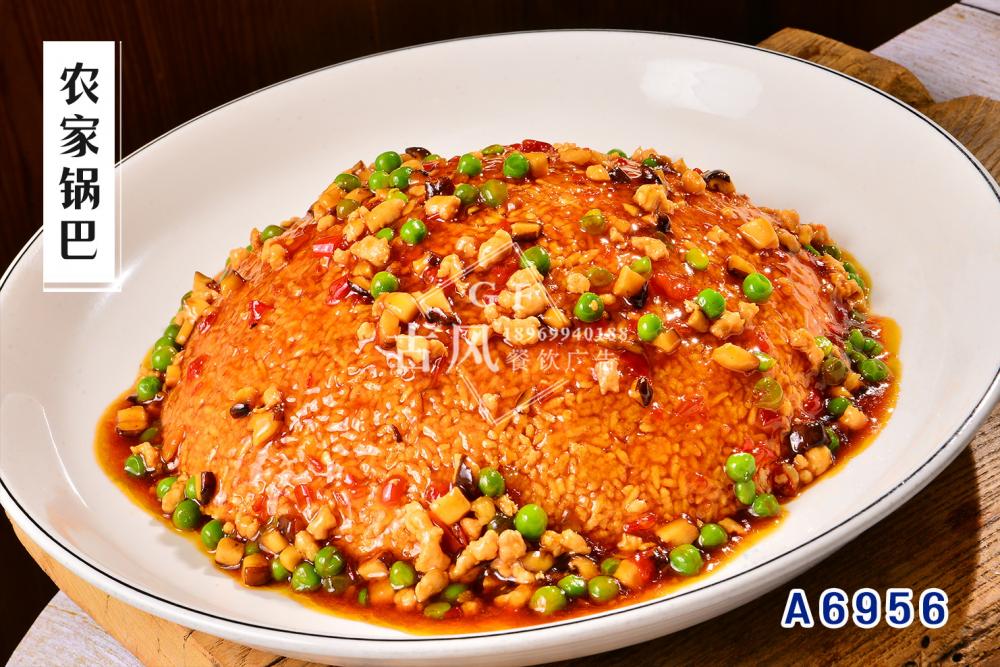 A6956農(nóng)家(jiā)鍋巴