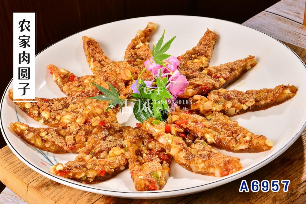 A6957農(nóng)家(jiā)肉圓子(zǐ)