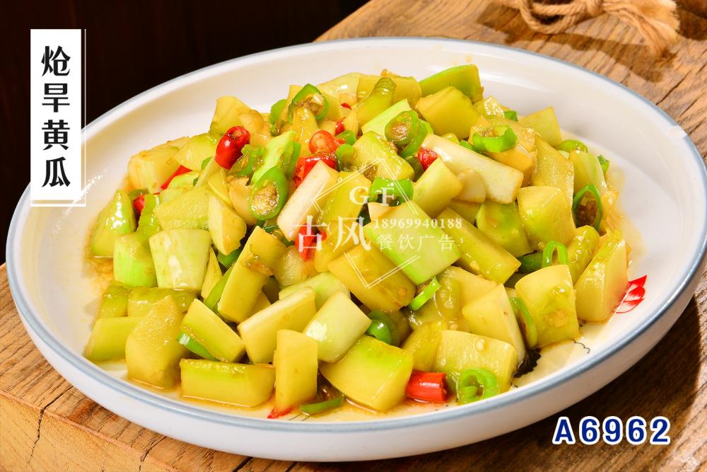 A6962炝旱黃(huáng)瓜