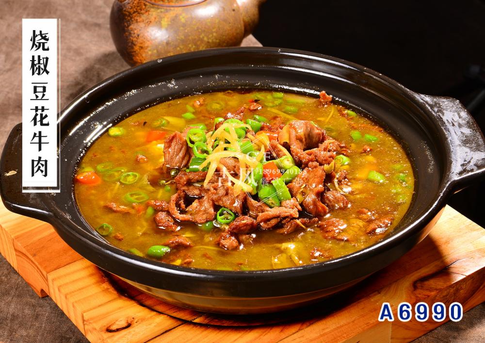 A6990燒椒豆花(huā)牛肉