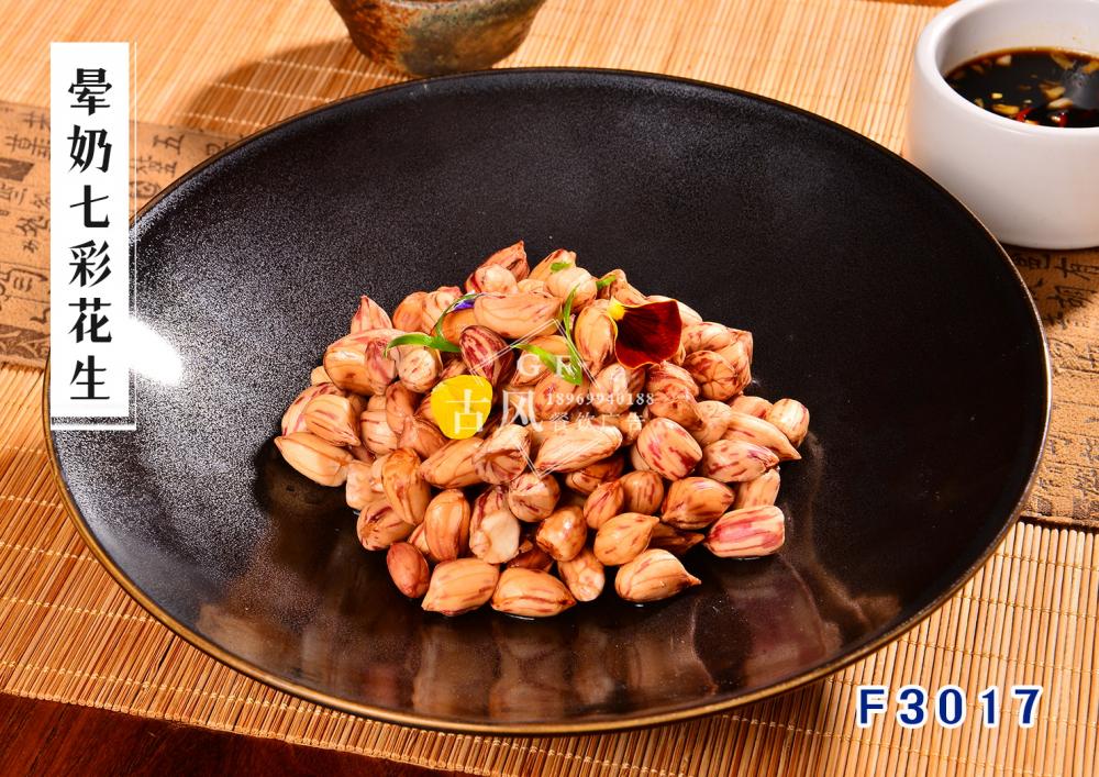 F3017暈奶七彩花(huā)生(shēng)