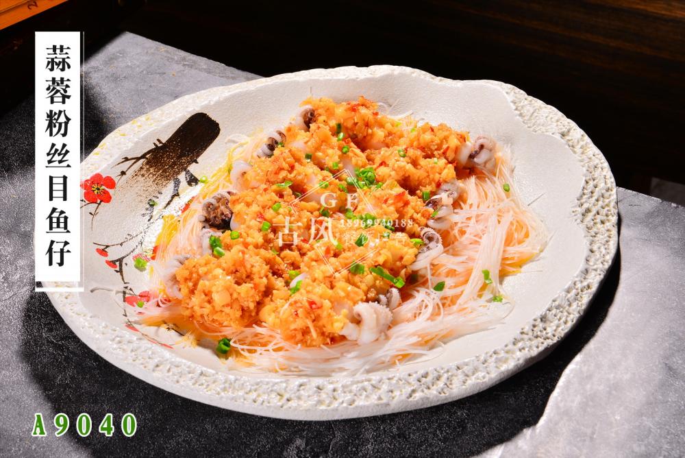 A9040蒜蓉粉絲目魚仔