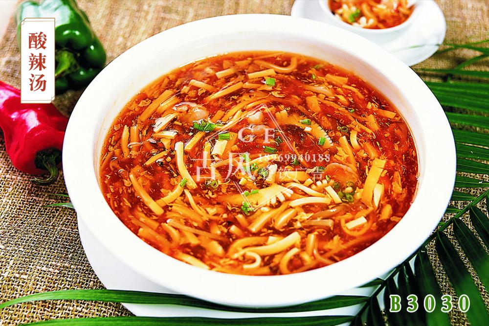 B3030酸辣湯