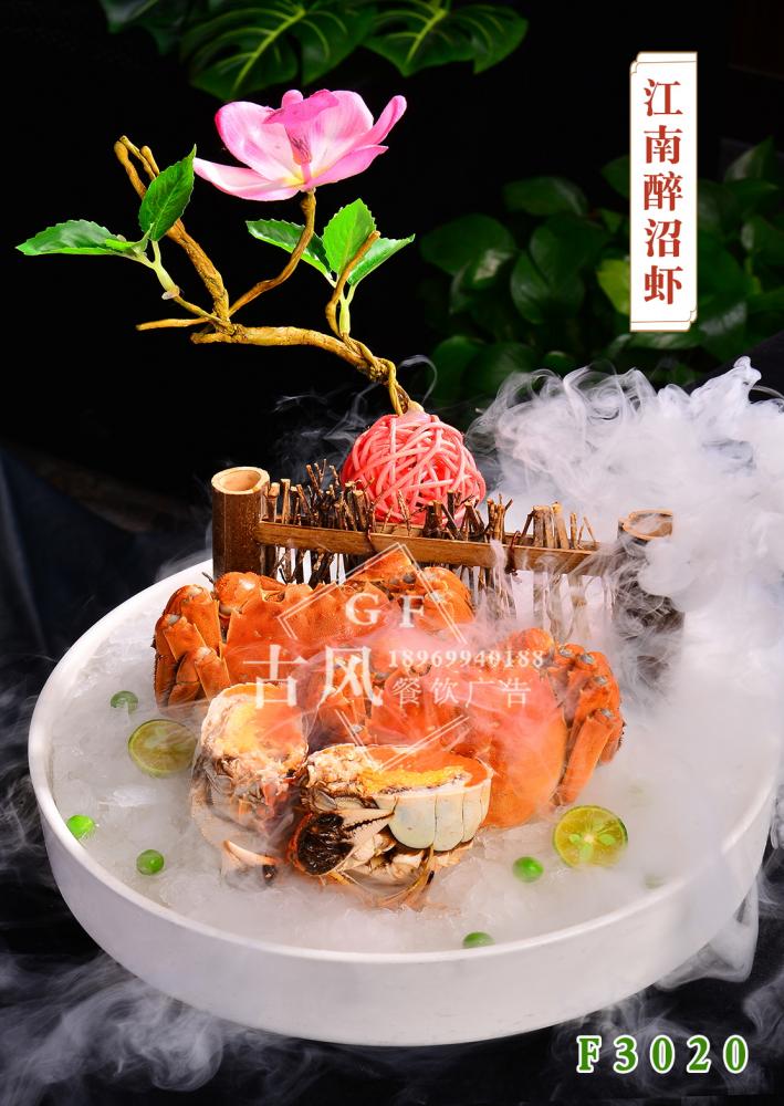 F3020湖(hú)蟹姿造