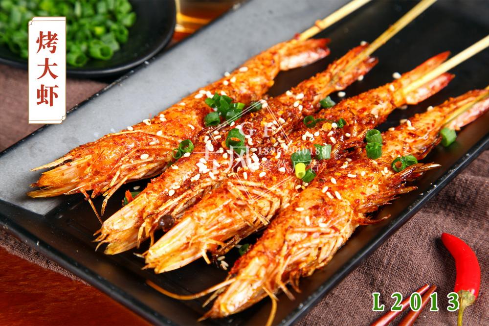 L2013烤大(dà)蝦