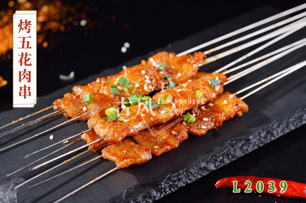 L2039烤五花(huā)肉串