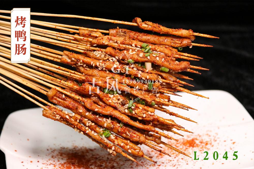 L2045烤鴨腸