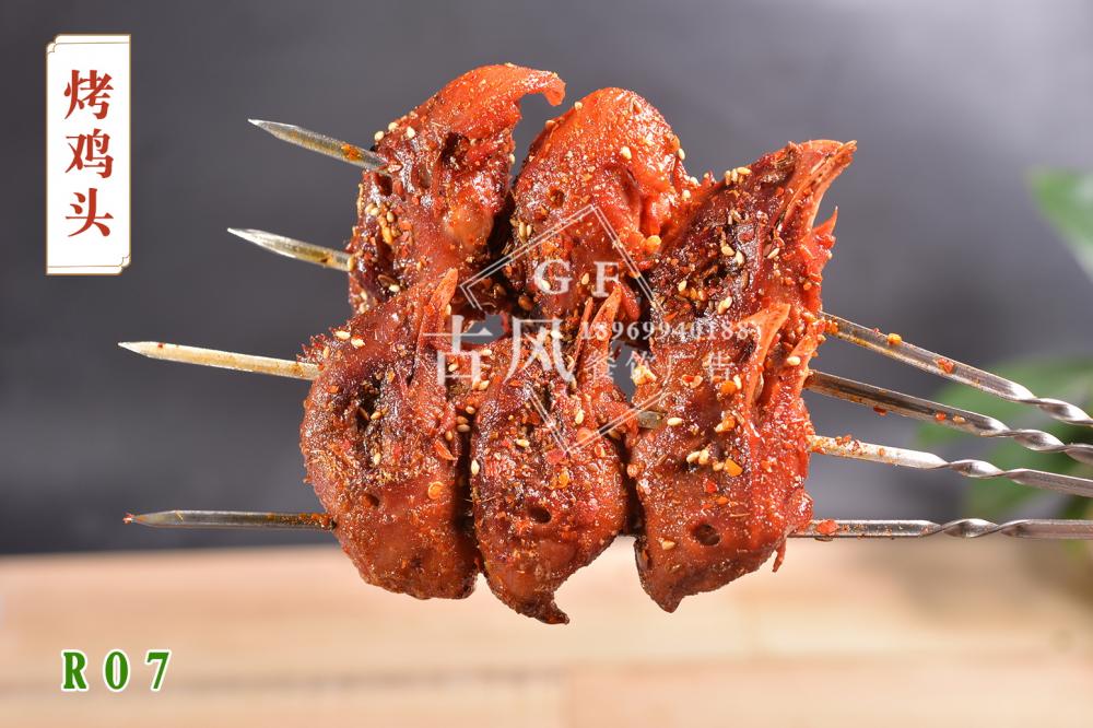 R07烤雞頭
