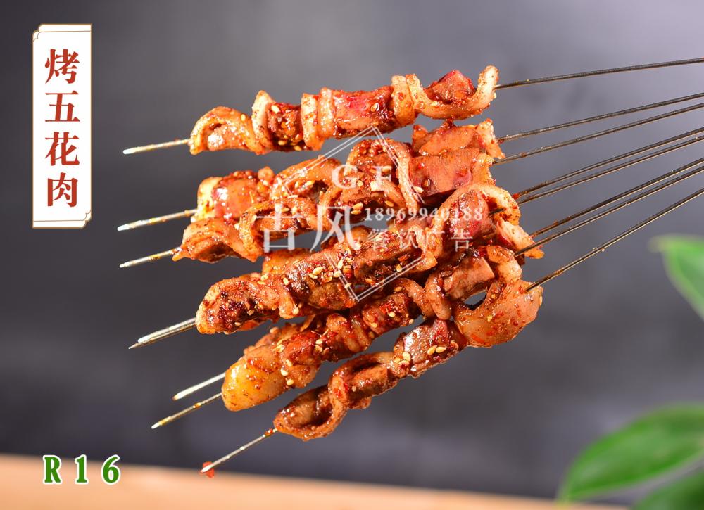 R16烤五花(huā)肉