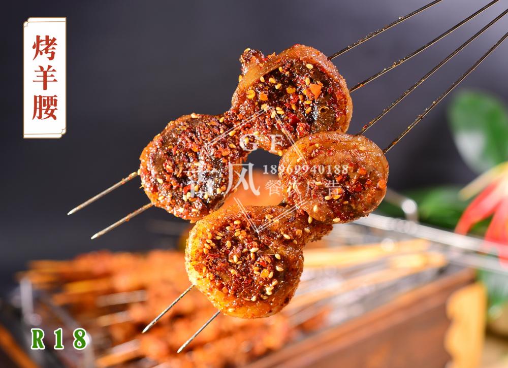 R17烤羊肉串