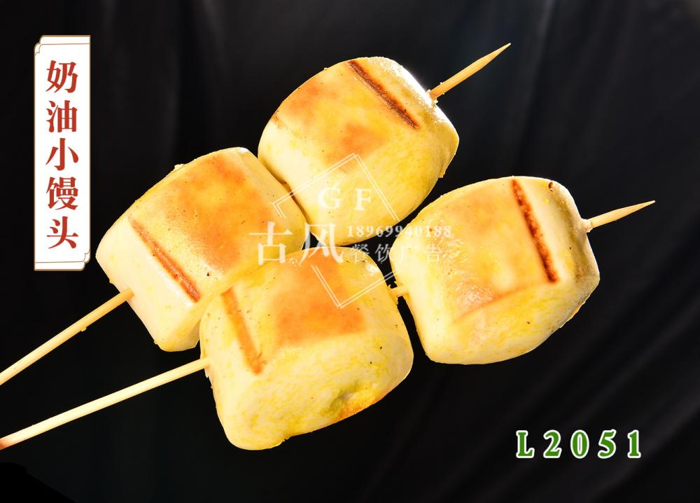 L2053奶油小(xiǎo)饅頭